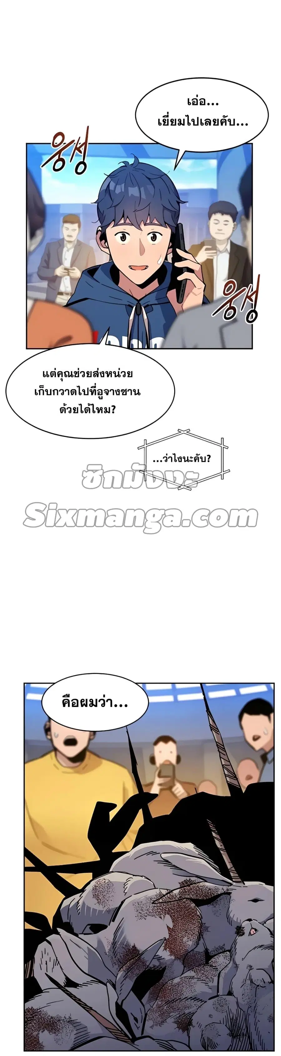 หน้า 13 จาก 34