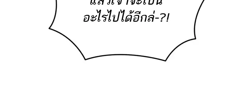 หน้า 106 จาก 170
