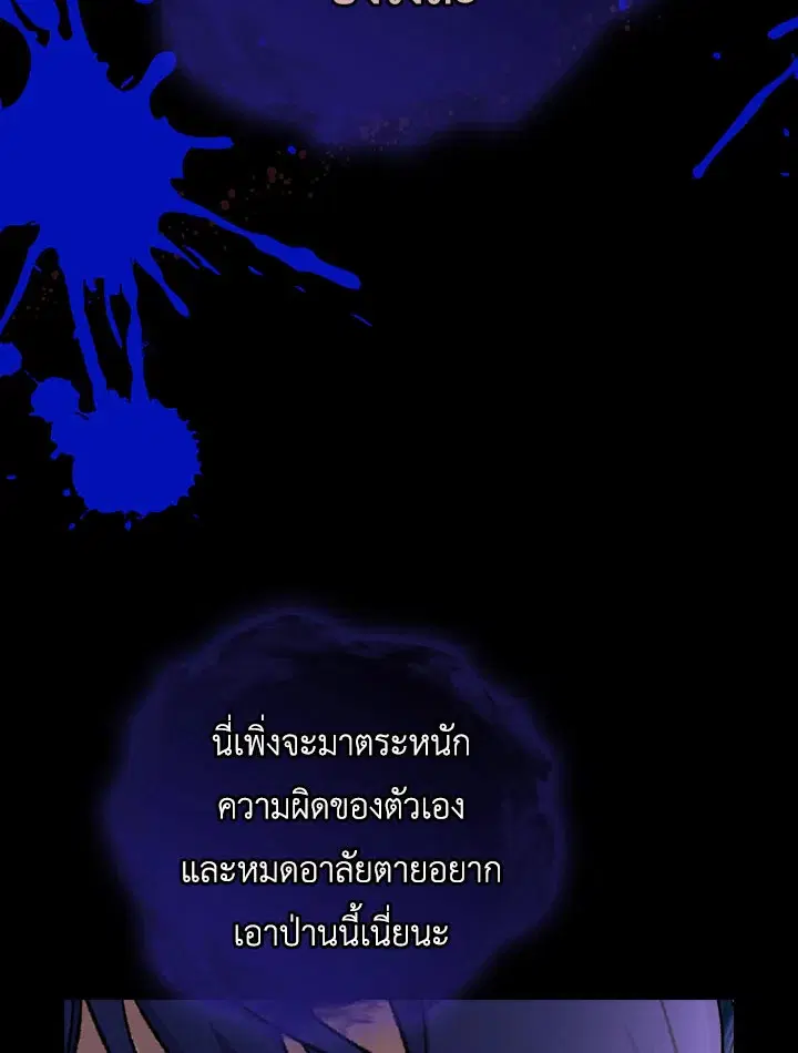 หน้า 62 จาก 117