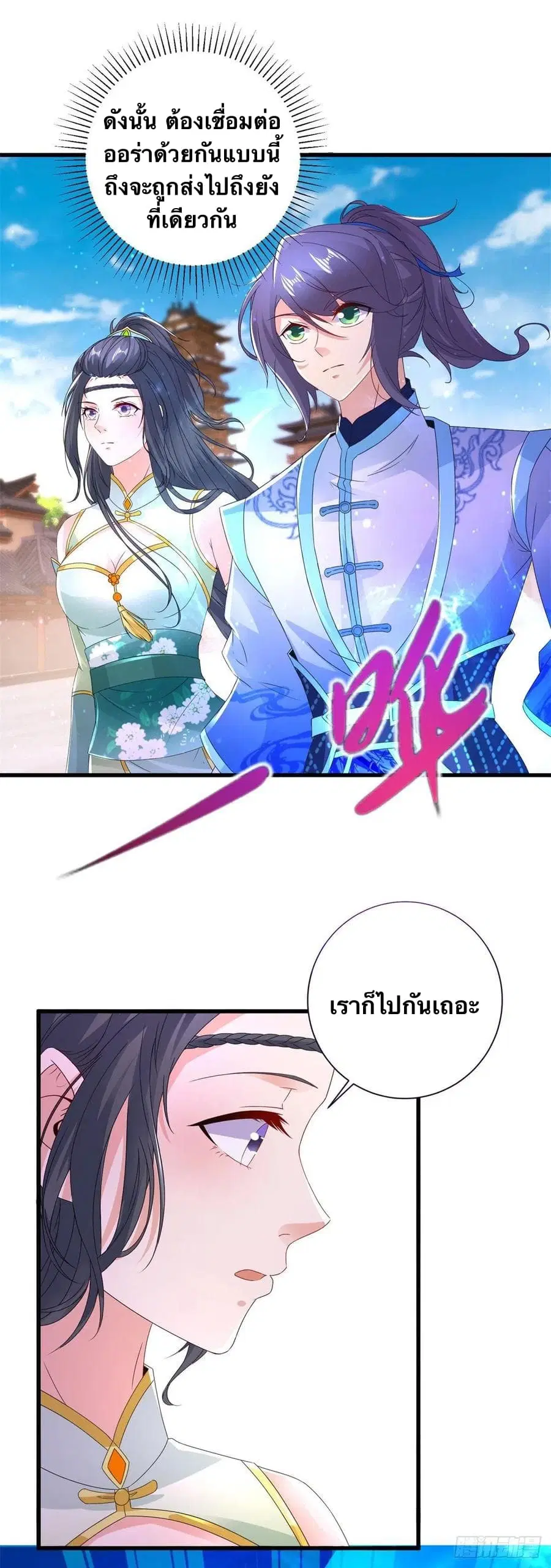 หน้า 30 จาก 33