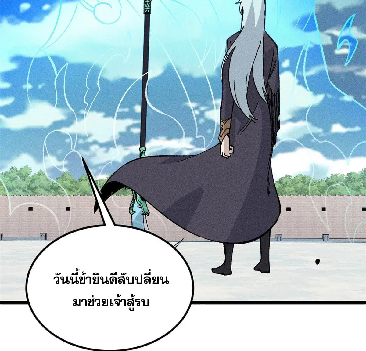 หน้า 26 จาก 73