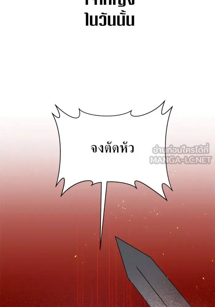 หน้า 177 จาก 187