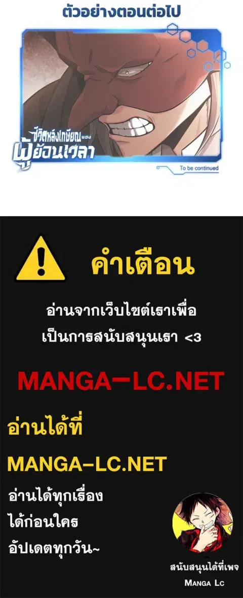 หน้า 120 จาก 120