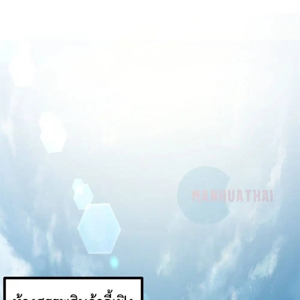 หน้า 8 จาก 101