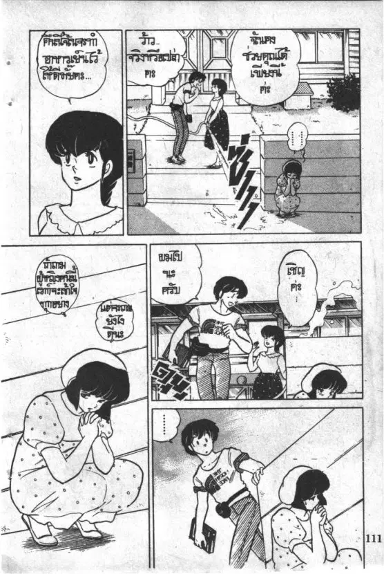 หน้า 14 จาก 22