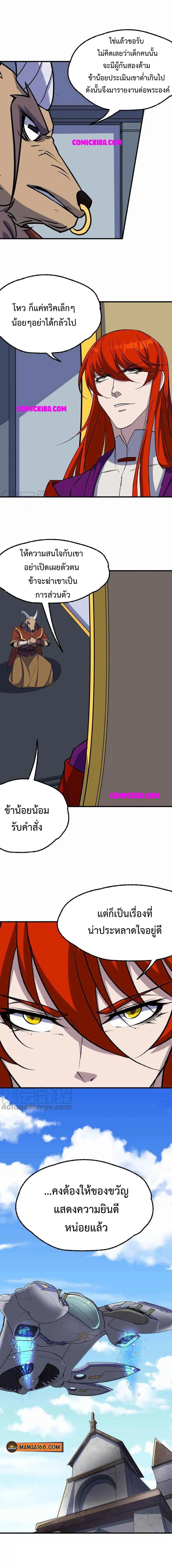 หน้า 5 จาก 6