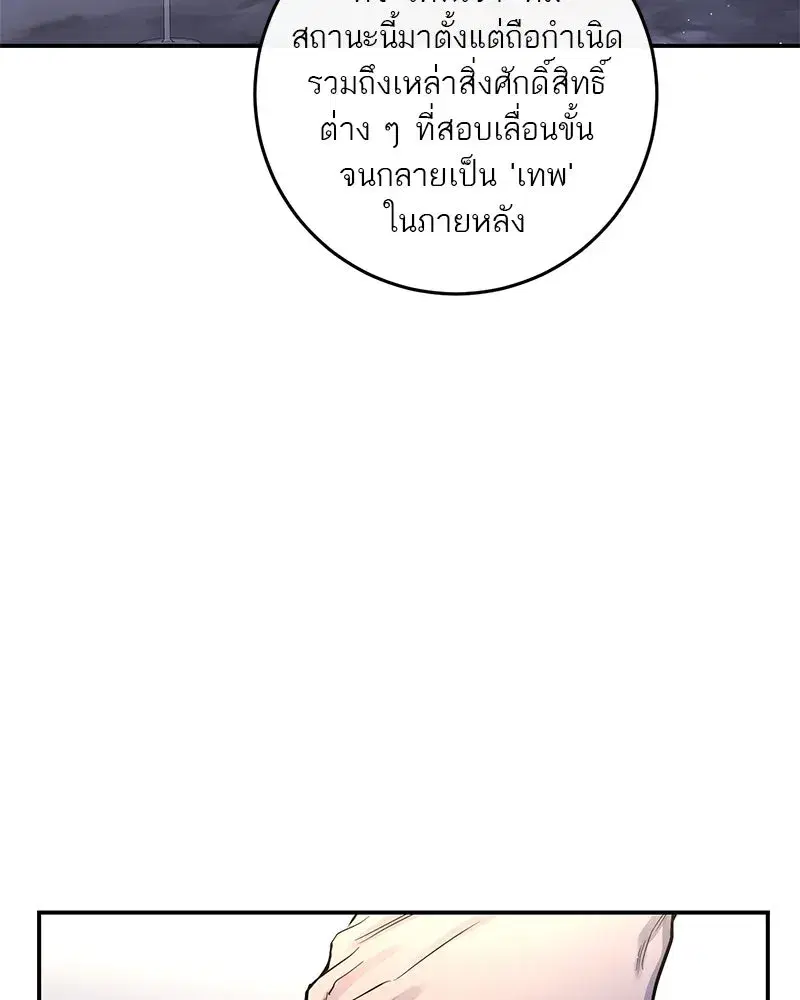 หน้า 19 จาก 132