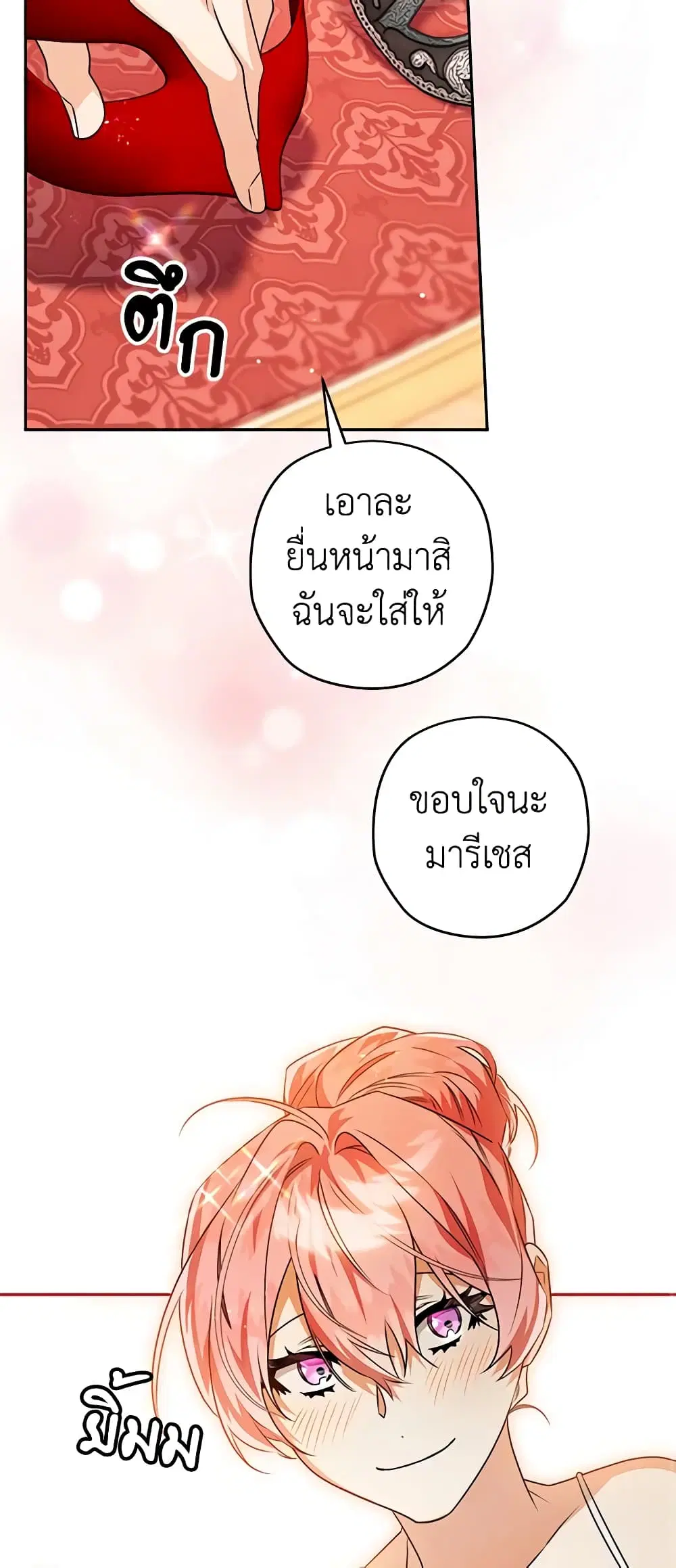 หน้า 45 จาก 47