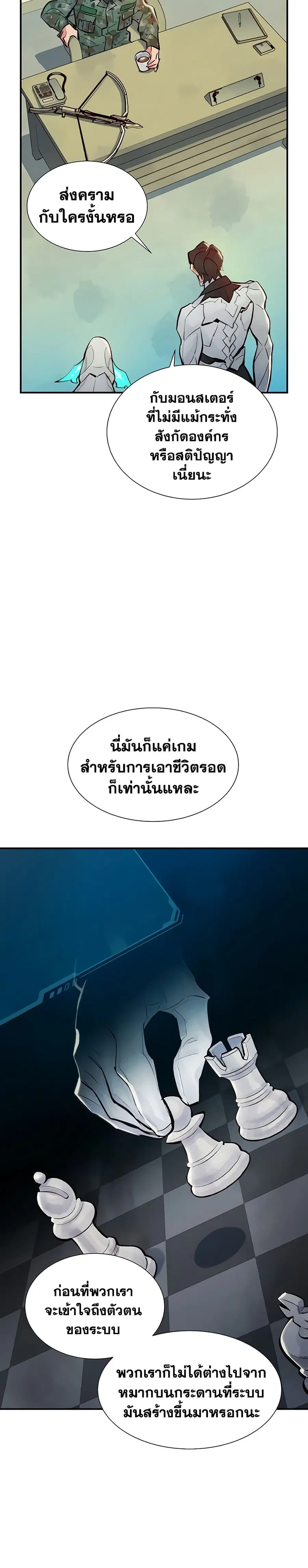 หน้า 12 จาก 40