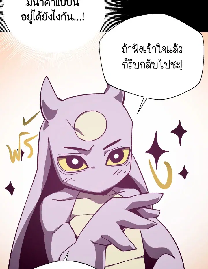 หน้า 13 จาก 114