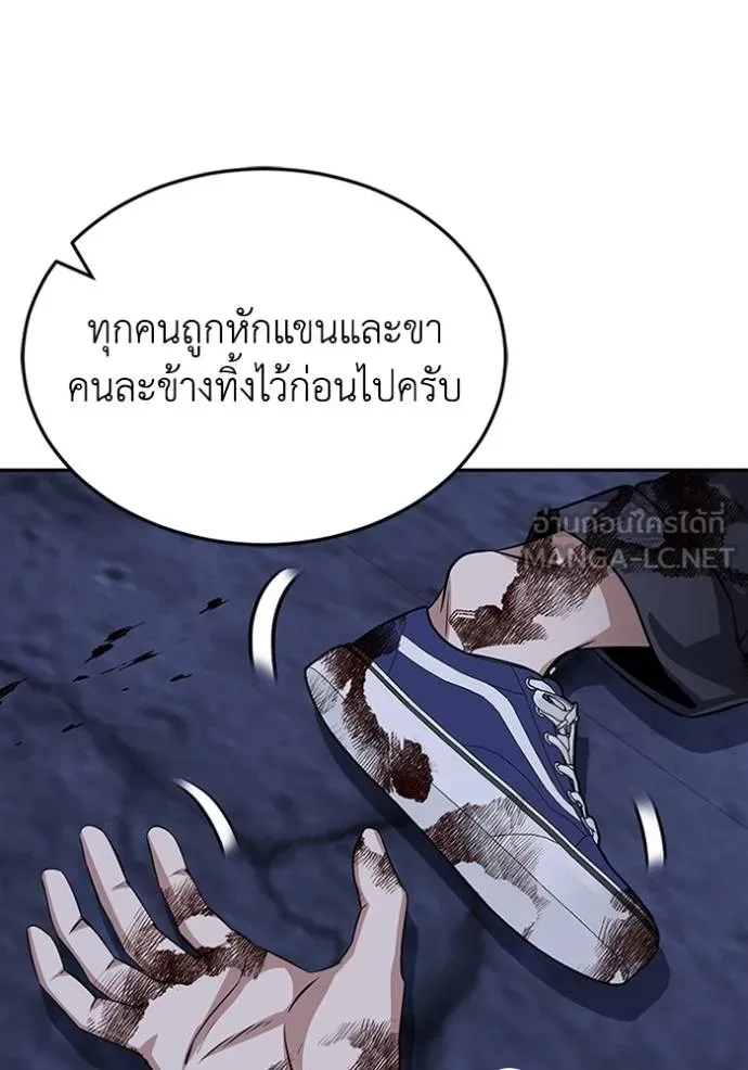หน้า 51 จาก 132