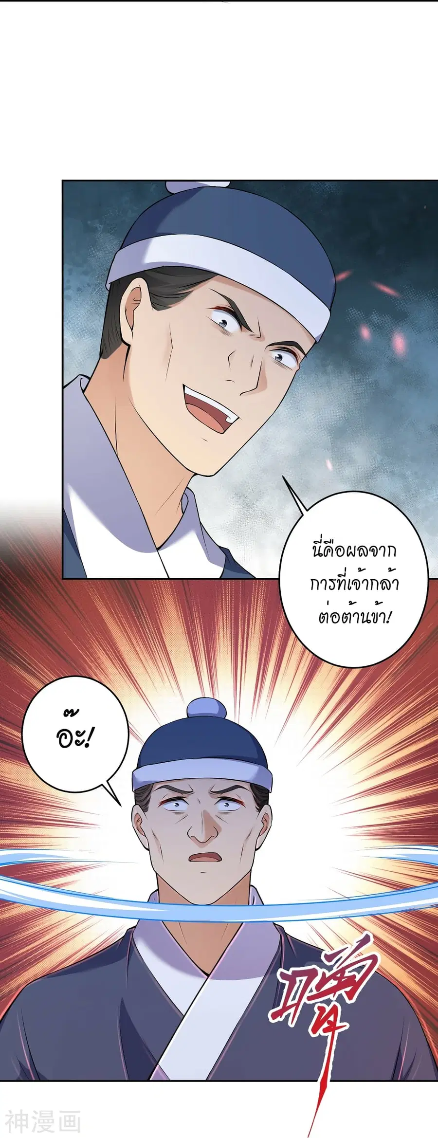 หน้า 14 จาก 57