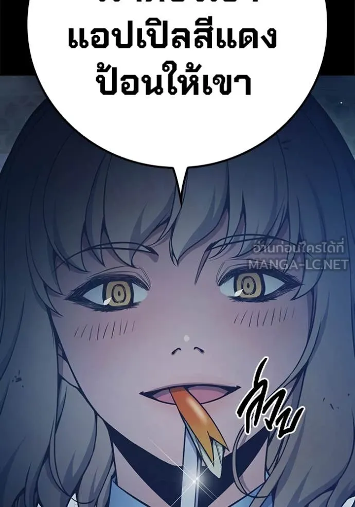 หน้า 43 จาก 271