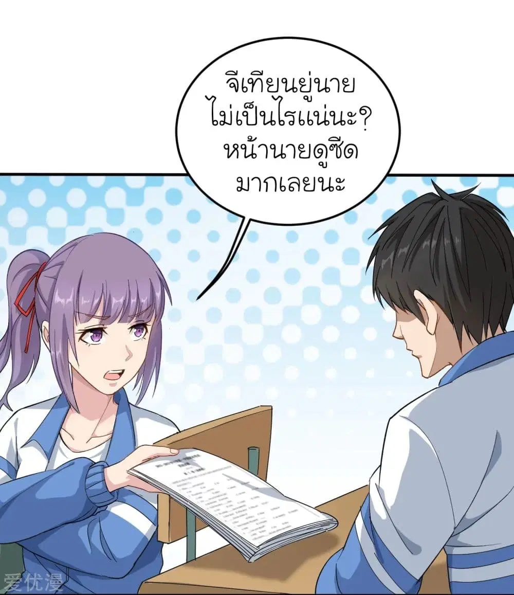 หน้า 14 จาก 34