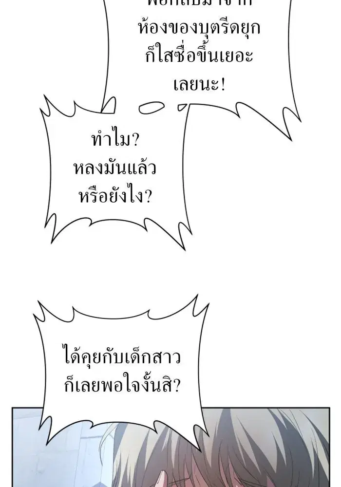 หน้า 20 จาก 157