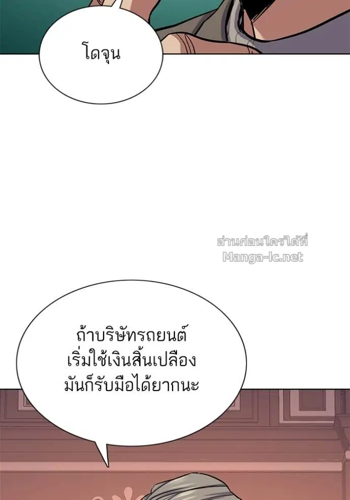 หน้า 125 จาก 151