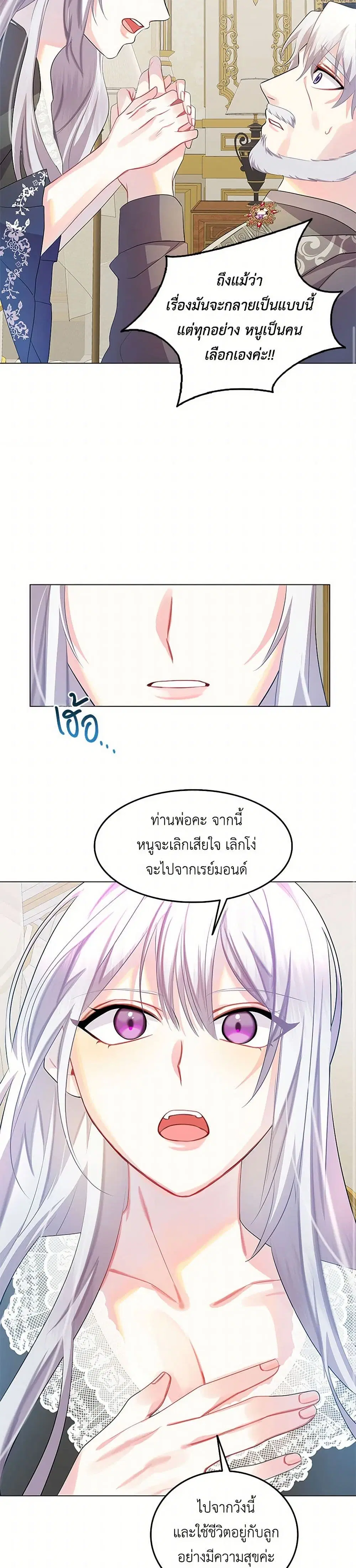 หน้า 13 จาก 24