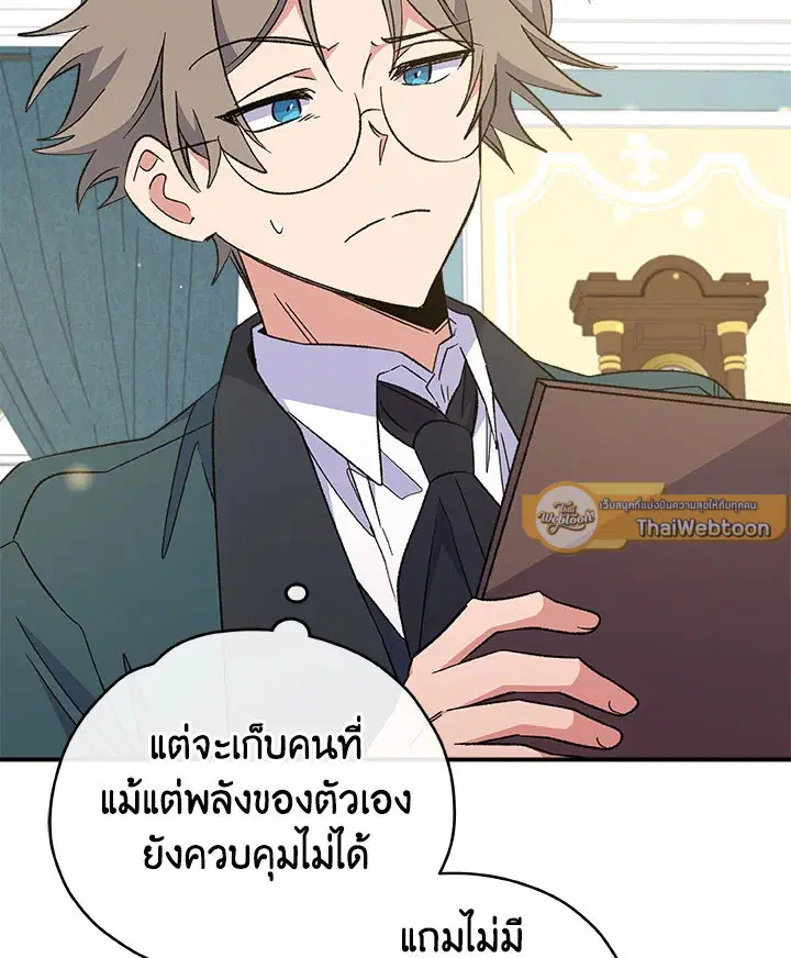 หน้า 31 จาก 113