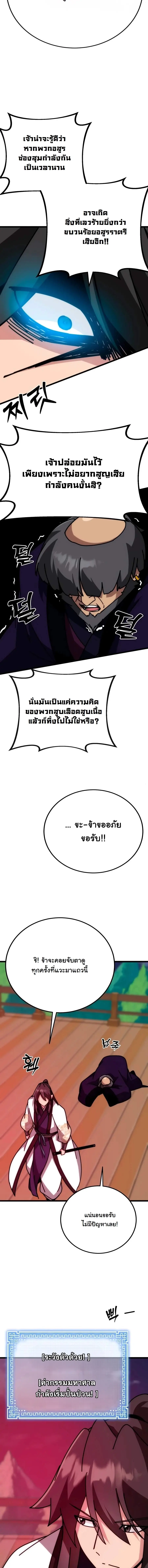 หน้า 20 จาก 26