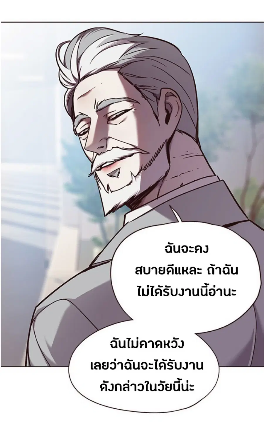หน้า 41 จาก 70