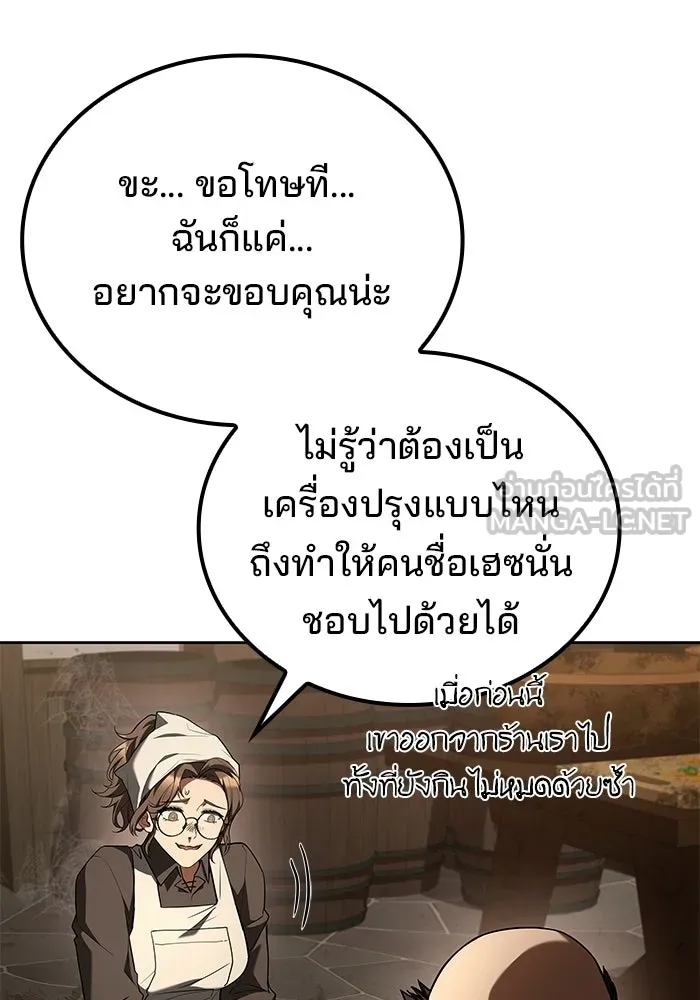หน้า 27 จาก 147