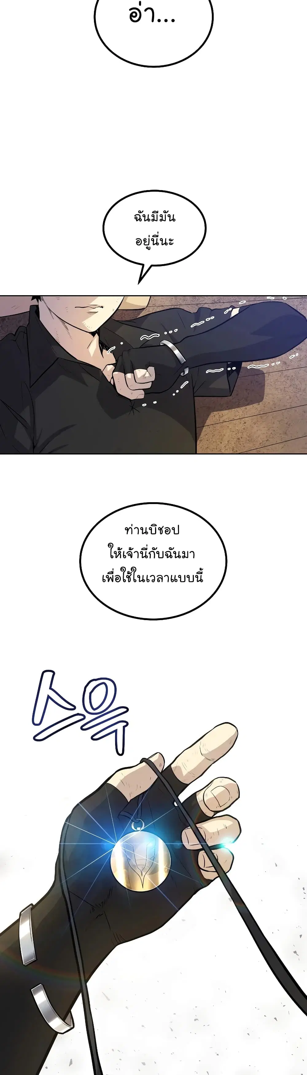 หน้า 10 จาก 44