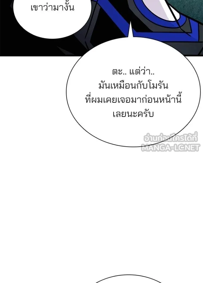 หน้า 55 จาก 154