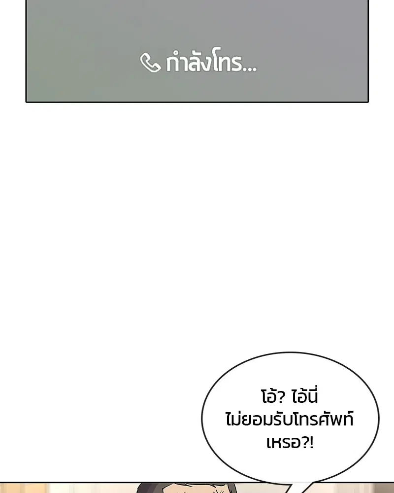 หน้า 38 จาก 101