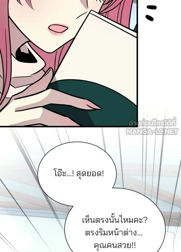 หน้า 74 จาก 136