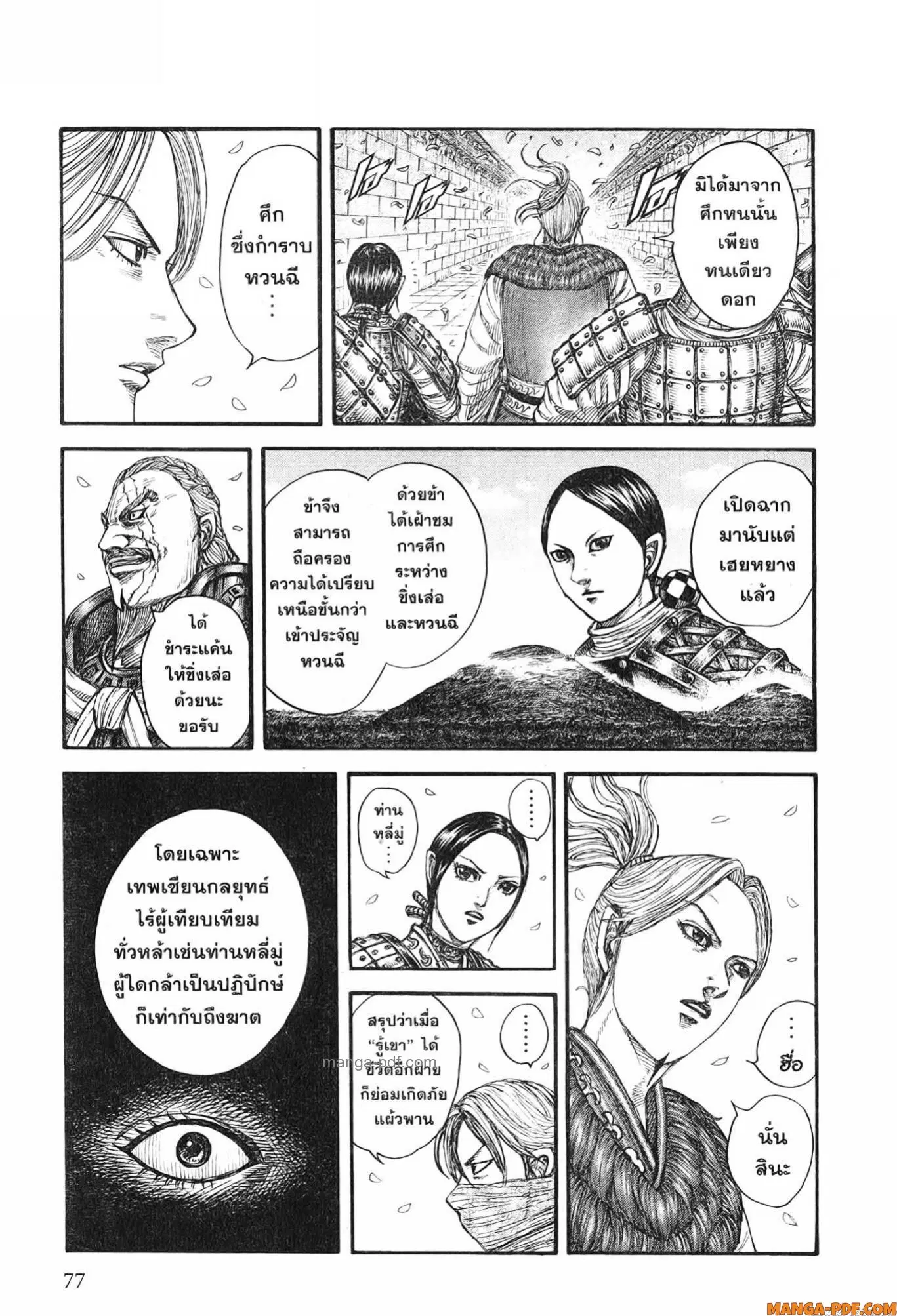 หน้า 15 จาก 20