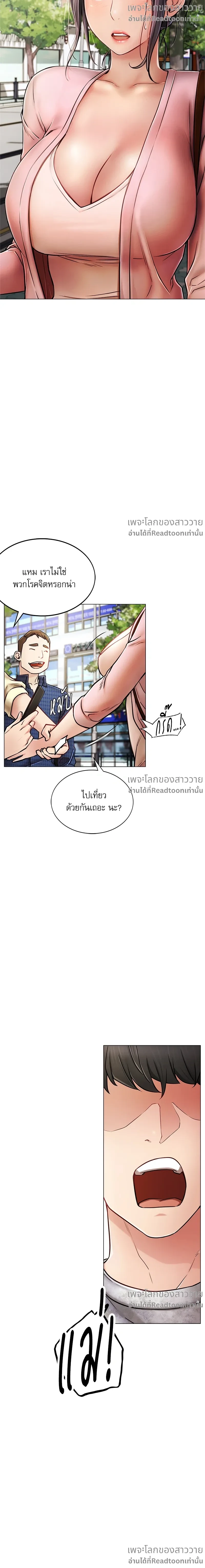 หน้า 2 จาก 46