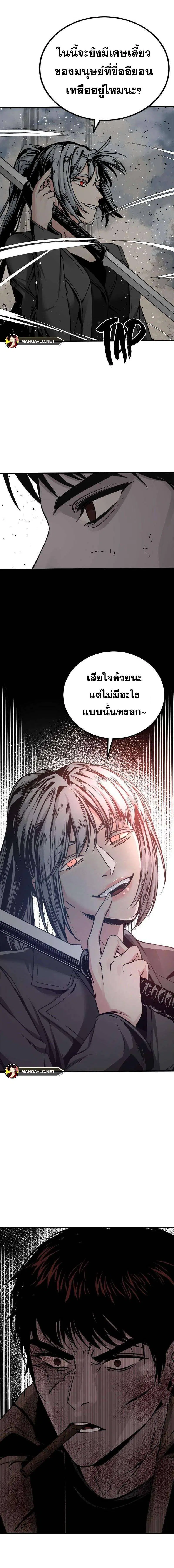 หน้า 13 จาก 24