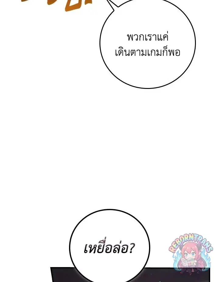 หน้า 34 จาก 139