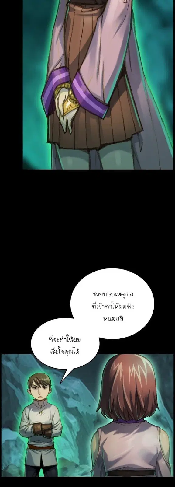 หน้า 16 จาก 44