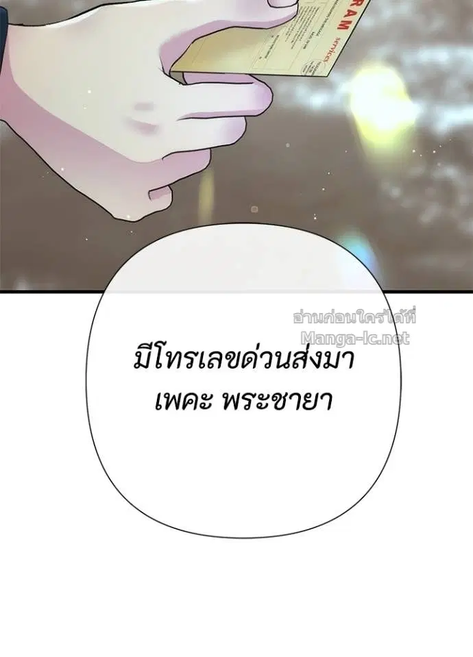 หน้า 114 จาก 121