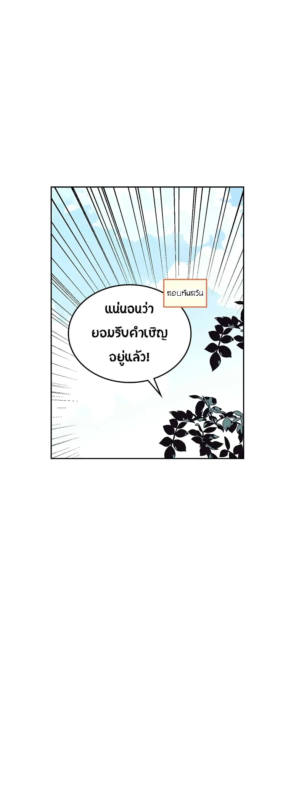 หน้า 15 จาก 41