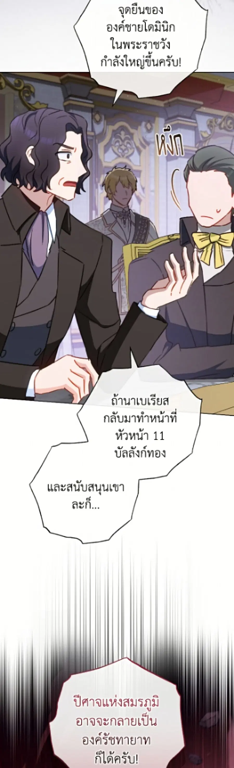 หน้า 4 จาก 52