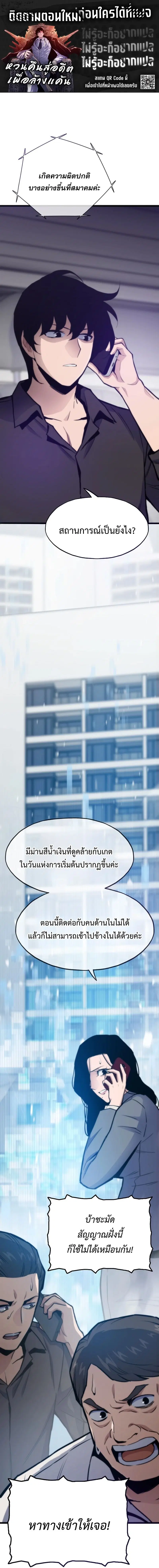 หน้า 1 จาก 35