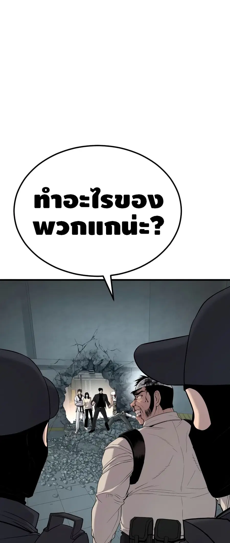 หน้า 125 จาก 150