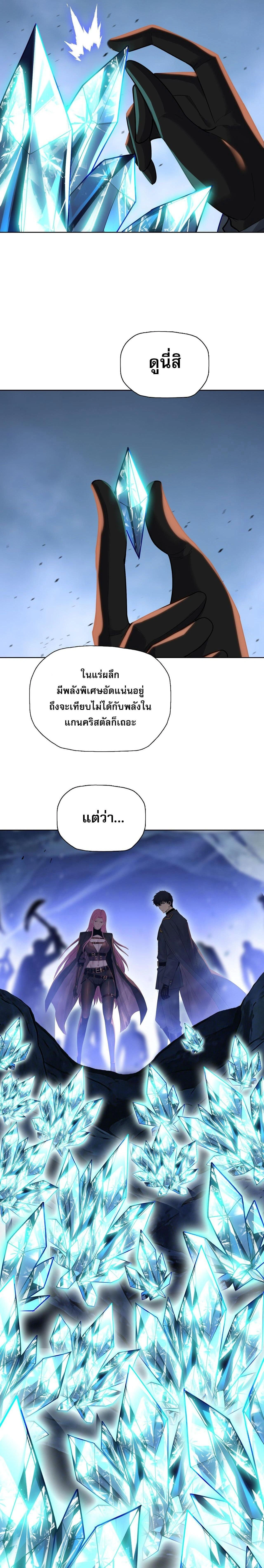 หน้า 14 จาก 20