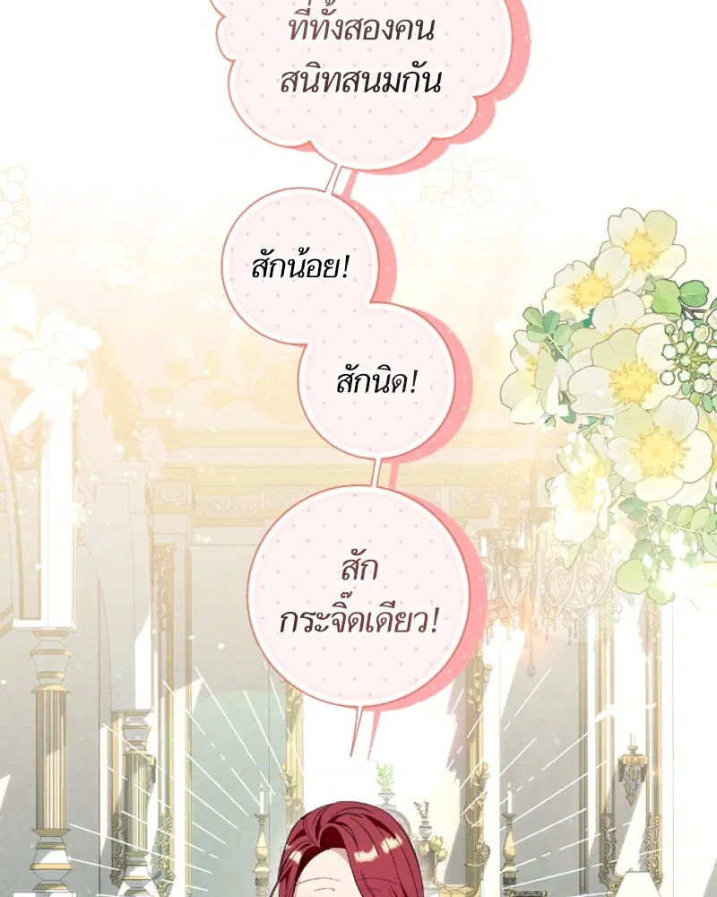หน้า 96 จาก 103