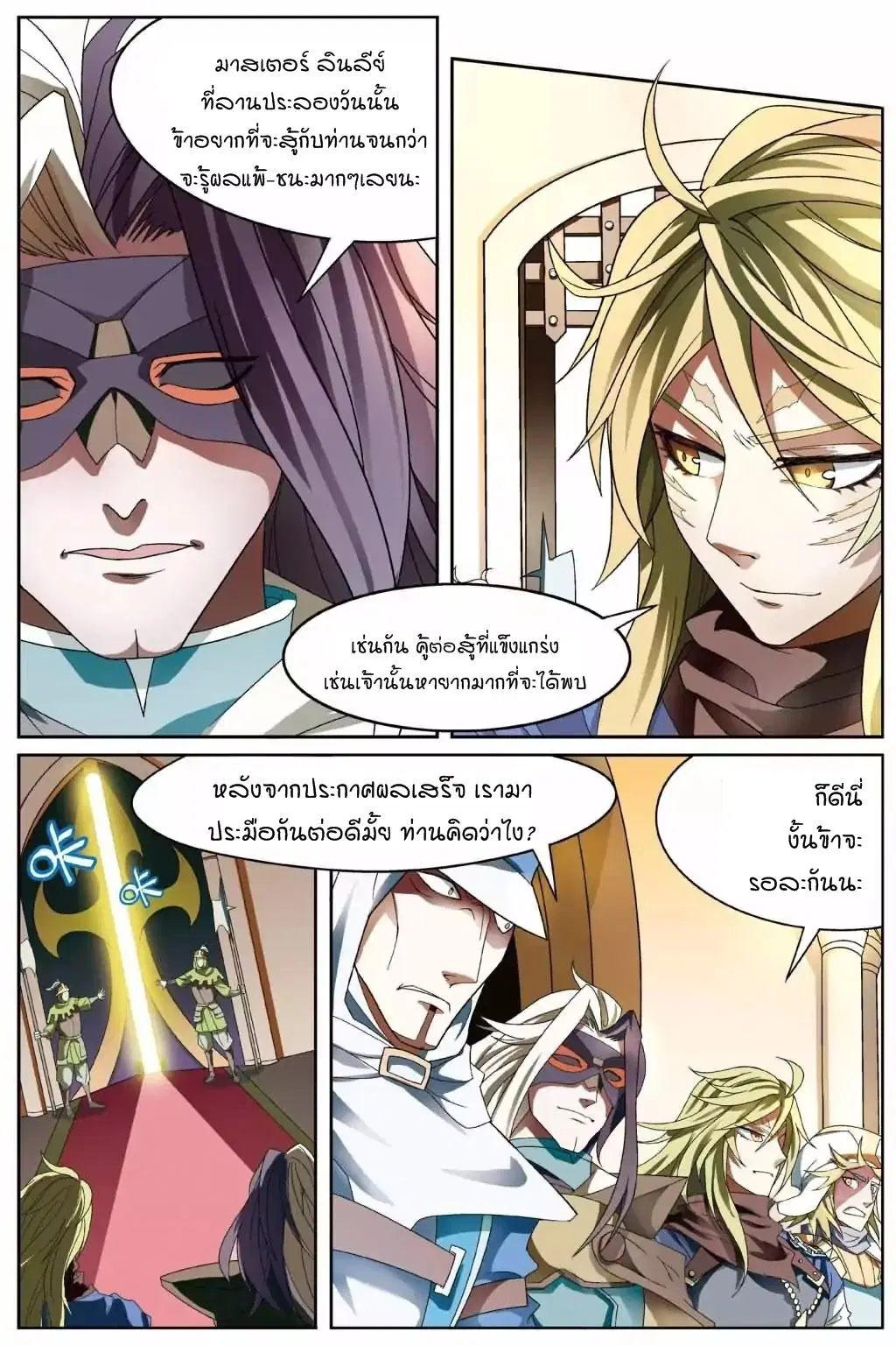 หน้า 3 จาก 17
