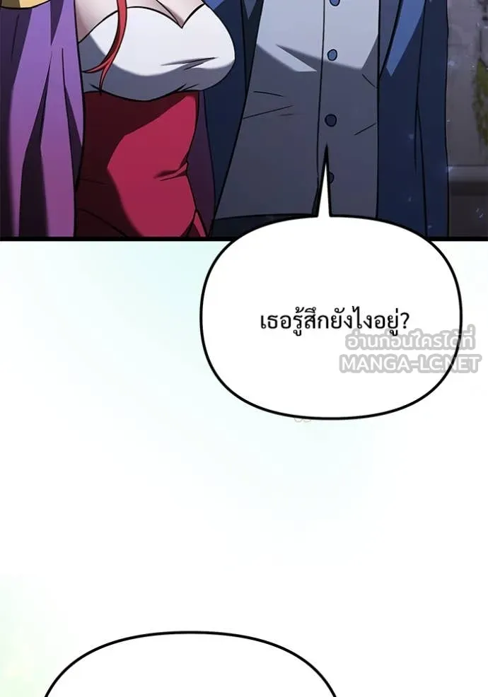 หน้า 103 จาก 194