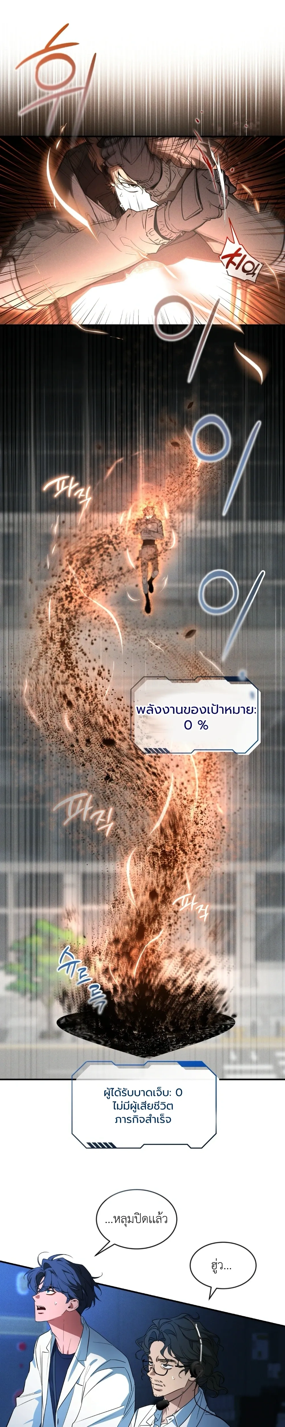 หน้า 11 จาก 21