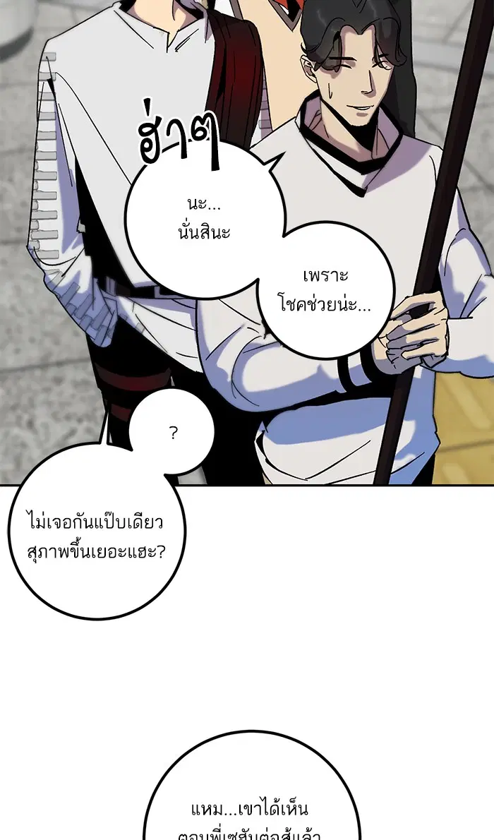 หน้า 54 จาก 87
