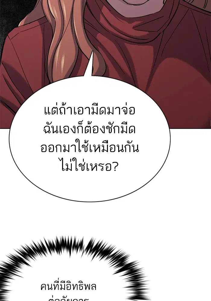 หน้า 49 จาก 127
