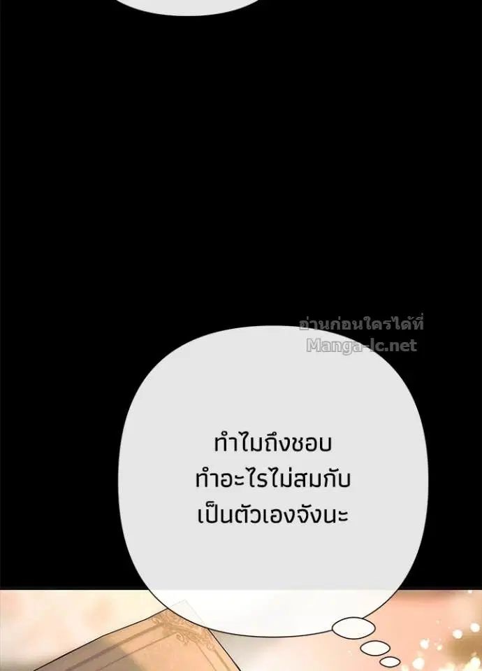 หน้า 28 จาก 139