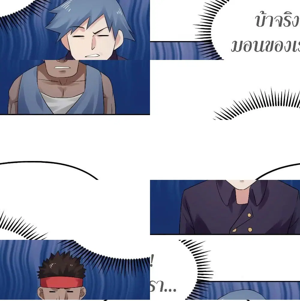 หน้า 2 จาก 14