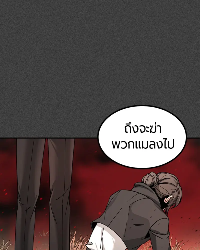 หน้า 66 จาก 141