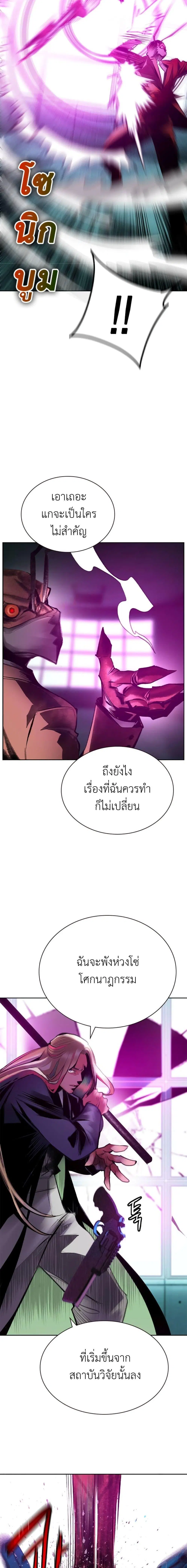 หน้า 10 จาก 27